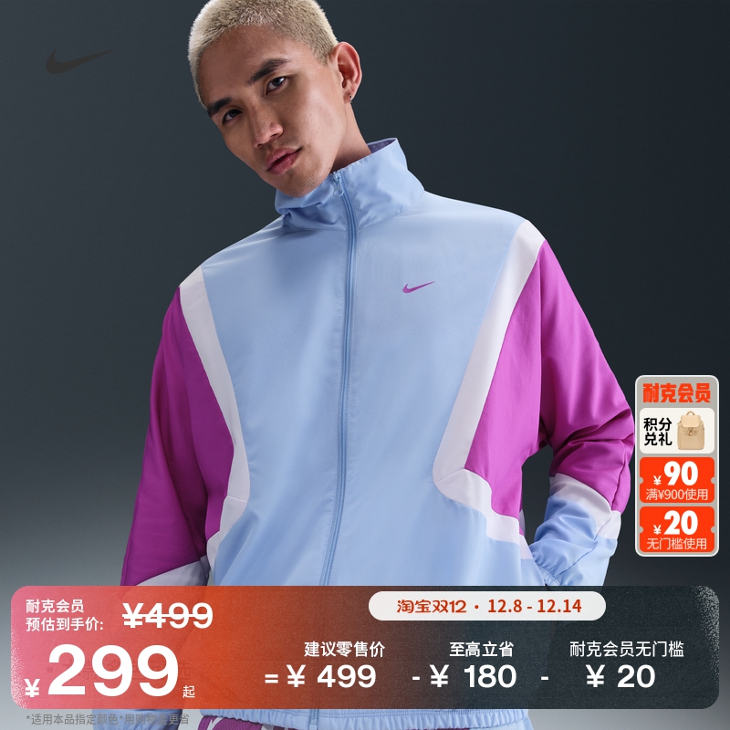 Nike耐克梭织宽松男篮球夹克外套