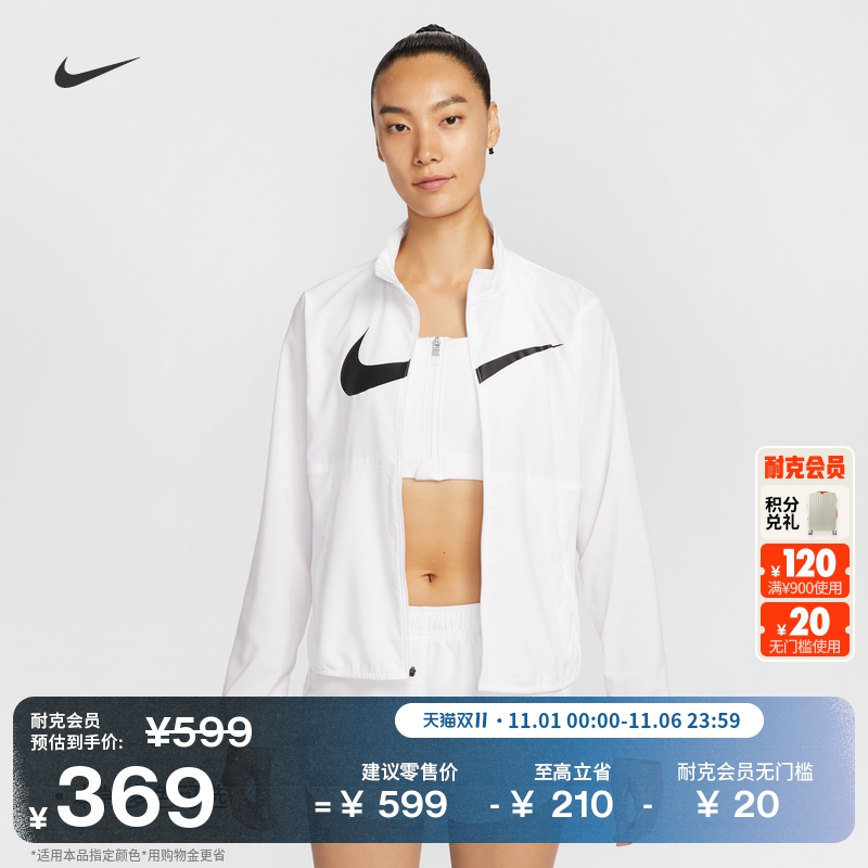 耐克女子速干跑步夹克梭织印花反光轻便运动网眼外套NIKE HV2648