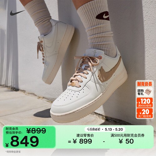 Nike耐克空军一号男子平底运动鞋