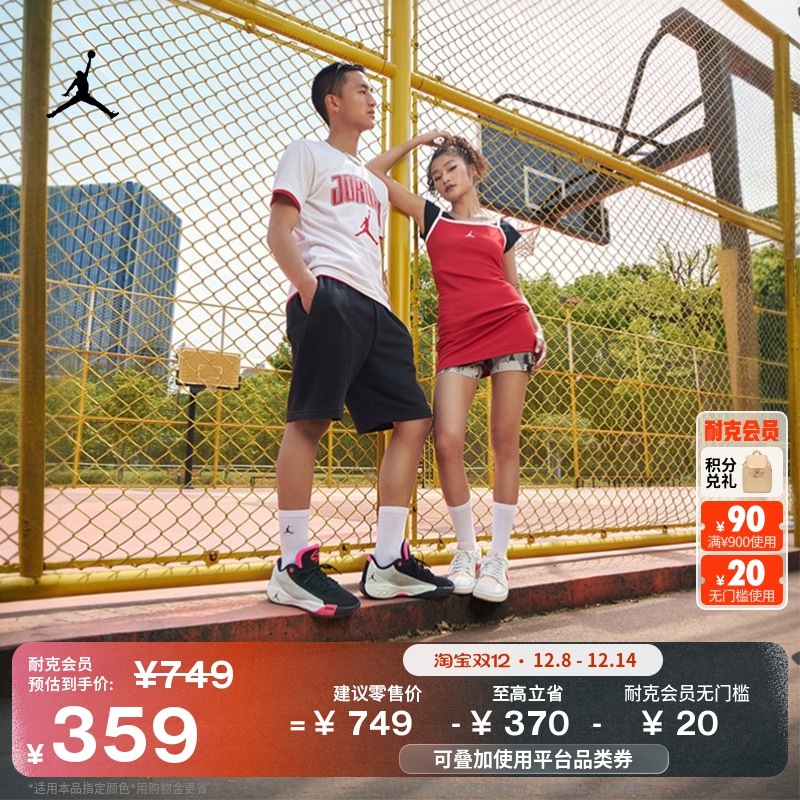 耐克乔丹东契奇男子透气实战篮球鞋冬季JORDAN LUKA .77 HF0819