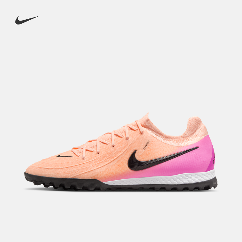 Nike耐克Phantom2TF男子足球鞋