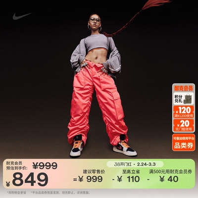 Jordan官方AJ1中帮女运动鞋板鞋