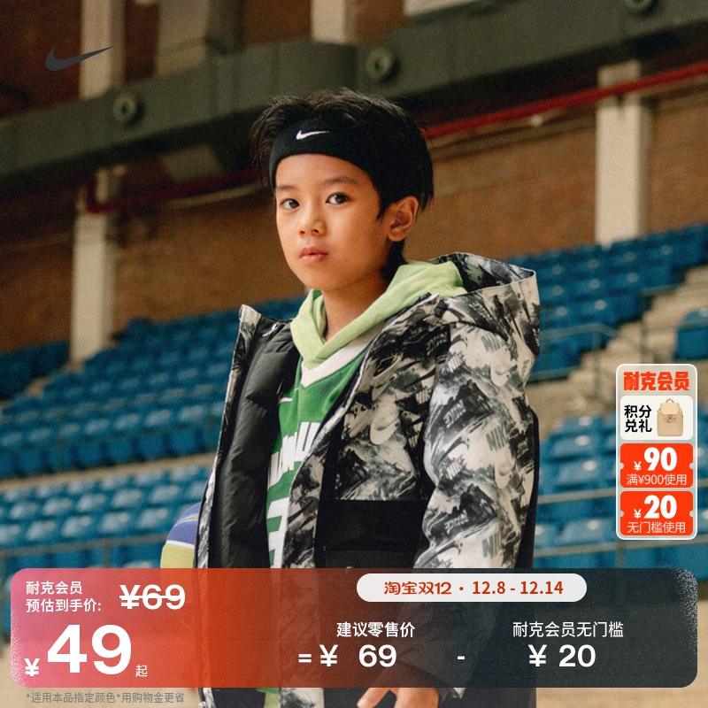 Nike耐克Swoosh实用柔软头带1条