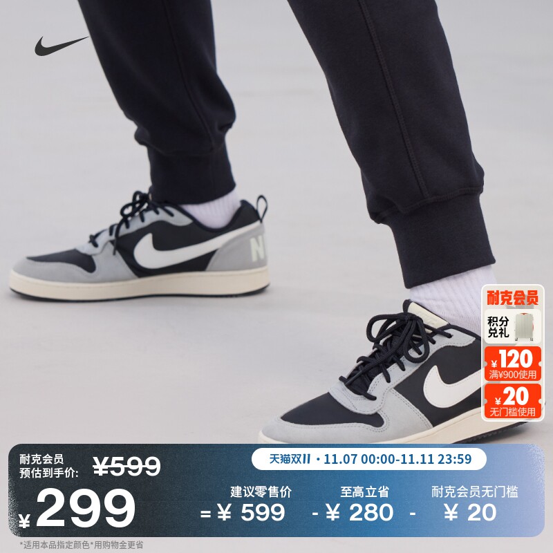 耐克酷菠萝男子平底运动鞋冬板鞋NIKE COURT BOROUGH LOW 844881