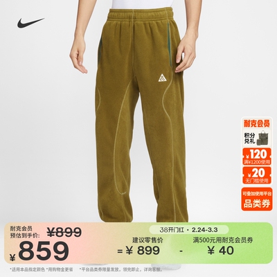 Nike耐克ACG户外摇粒绒男子长裤