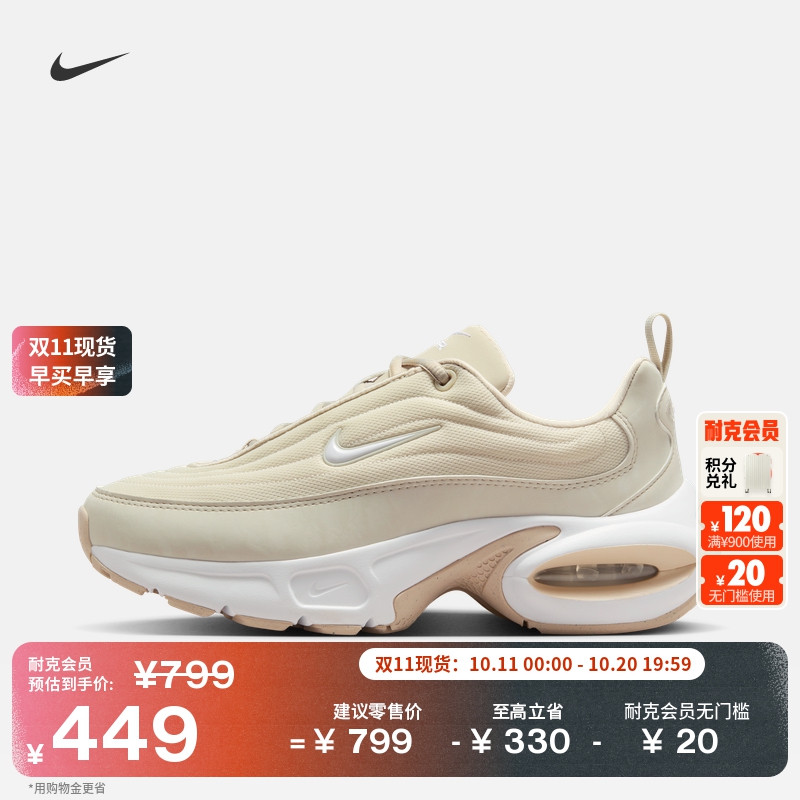 Nike耐克女子运动鞋老爹鞋气垫鞋