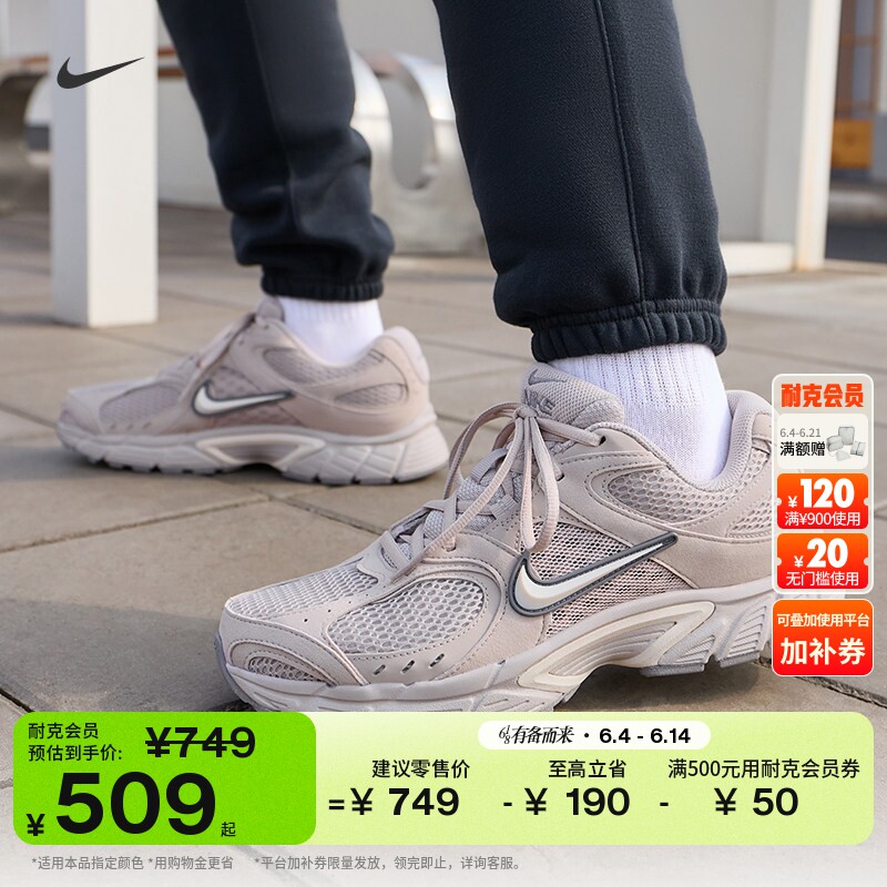 耐克男子轻便透气运动鞋复古跑鞋风抓地NIKE V5 RNR II6292