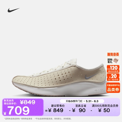 Nike耐克SUPERFLY低帮女子运动鞋