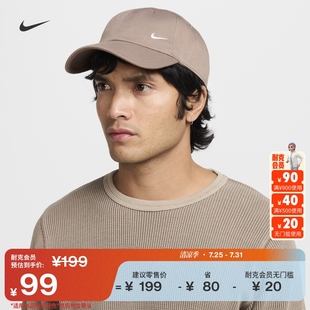 休闲拼接刺绣舒适FZ5698 Nike耐克官方CLUB软顶运动帽夏季