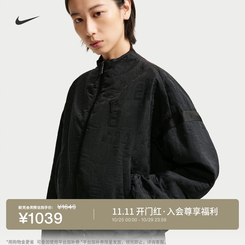 Nike耐克全明星科比女子篮球夹克