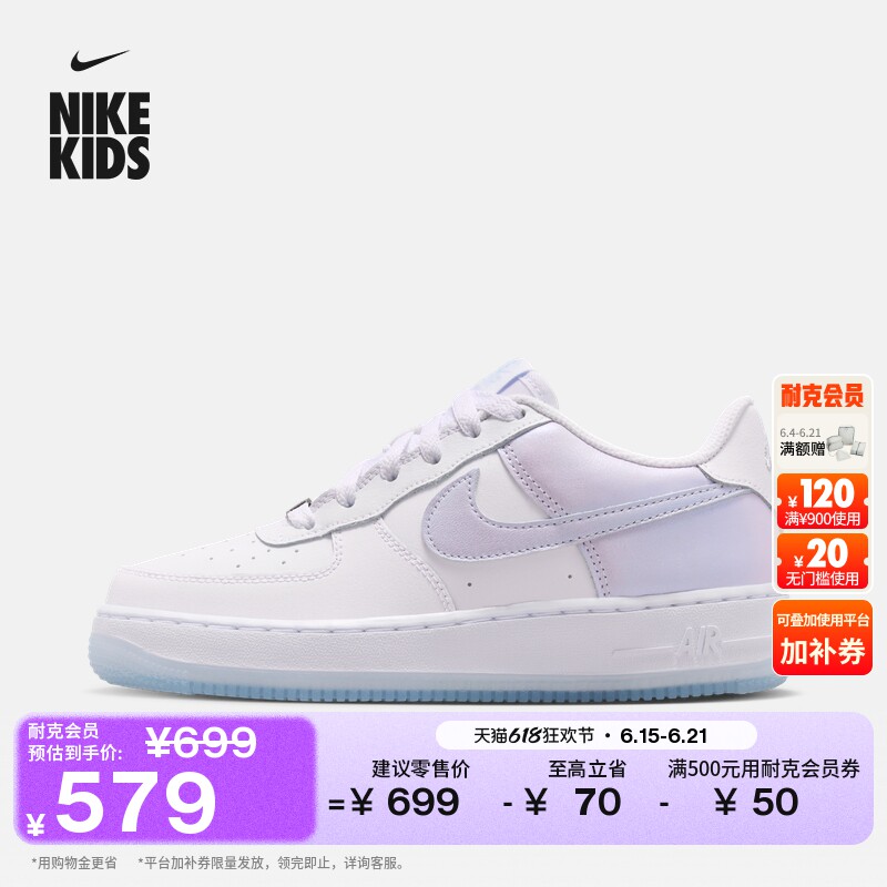 耐克空军一号大童平底板鞋夏季新款男女童运动鞋NIKE AF1 IR0190