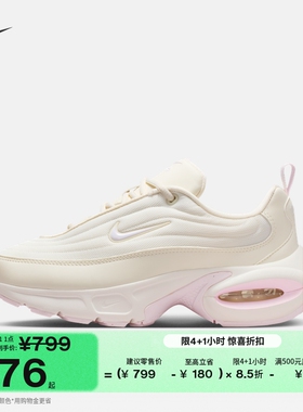 耐克女子轻便气垫鞋老爹鞋运动鞋NIKE AIR MAX PORTAL HF3053