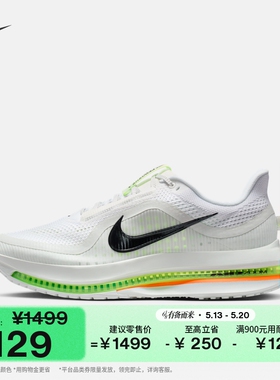 耐克顶级飞马男子缓震专业跑步鞋夏NIKE PEGASUS PREMIUM HQ2592