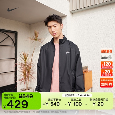 Nike耐克宽松梭织叠搭男夹克外套