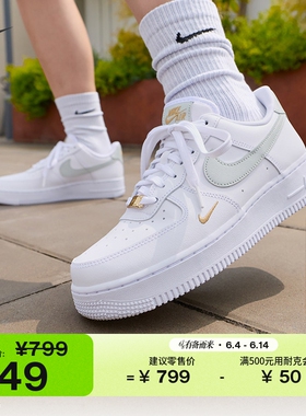 耐克空军一号女子平底运动鞋夏季板鞋NIKE AIR FORCE 1 CZ0270