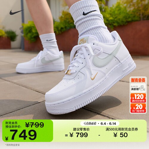 Nike耐克空军一号平底女子运动鞋