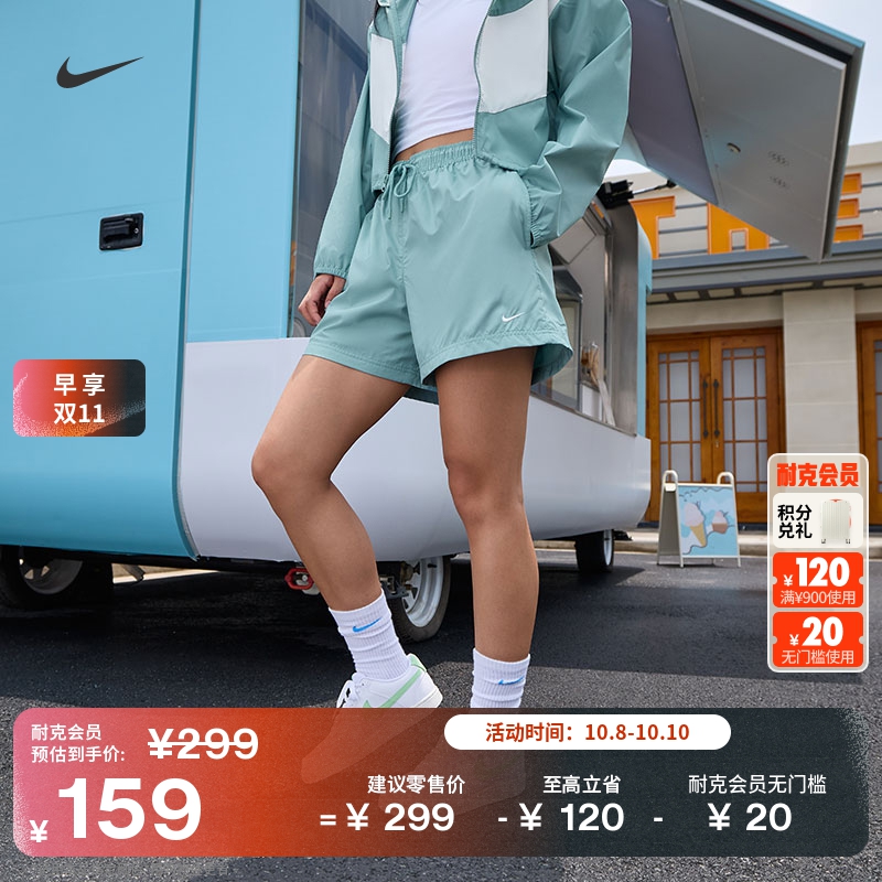 Nike耐克梭织中腰女子短裤运动裤