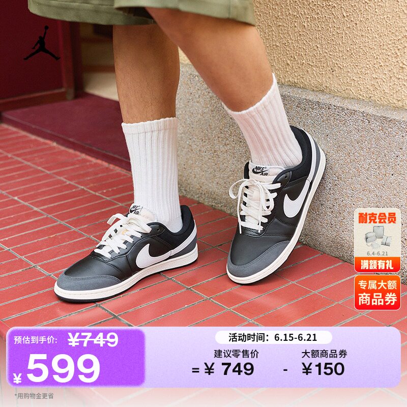 Jordan官方耐克乔丹AIR JORDAN SKYLINE LOW LE 男子运动鞋IQ6425
