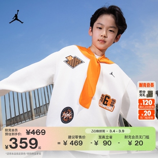 耐克乔丹大童校园风圆领上衣冬季新款男女童针织JORDAN IO6197