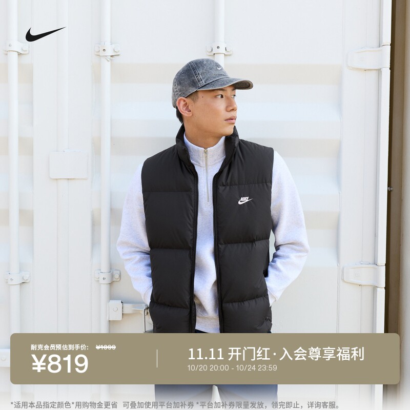 Nike耐克拒水羽绒服男子羽绒马甲