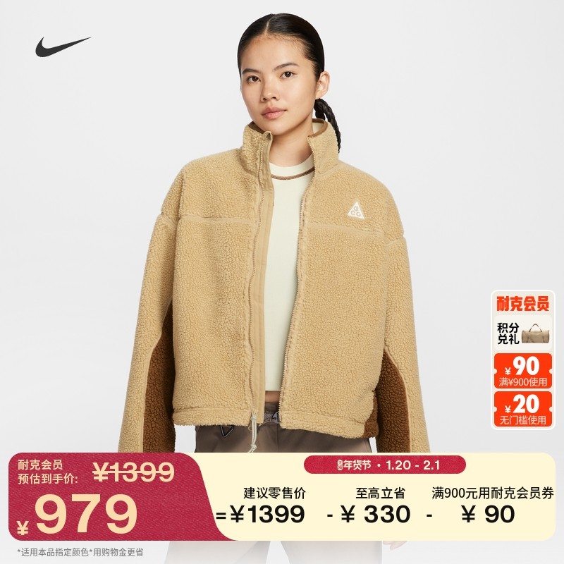 耐克女子户外保暖夹克冬新款外套NIKE ACG THERMA-FIT ADV HV4706,户外/登山/野营/旅行用品,户外休闲衣,淘宝优惠券,粉丝福利购,淘宝优惠卷