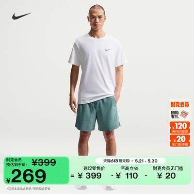 Nike耐克UNLIMITED男子训练短裤