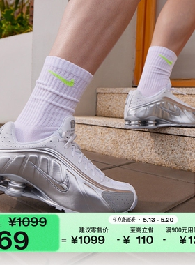 耐克男子透气气柱运动鞋夏季新款缓震反光NIKE SHOX R4 IR5163