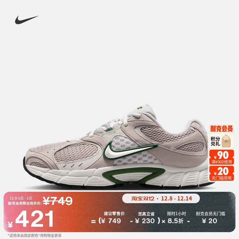 耐克男子透气运动鞋秋季新款复古跑鞋风官方NIKE V5 RNR II6292