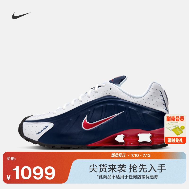 Nike耐克复古跑鞋风气柱男运动鞋