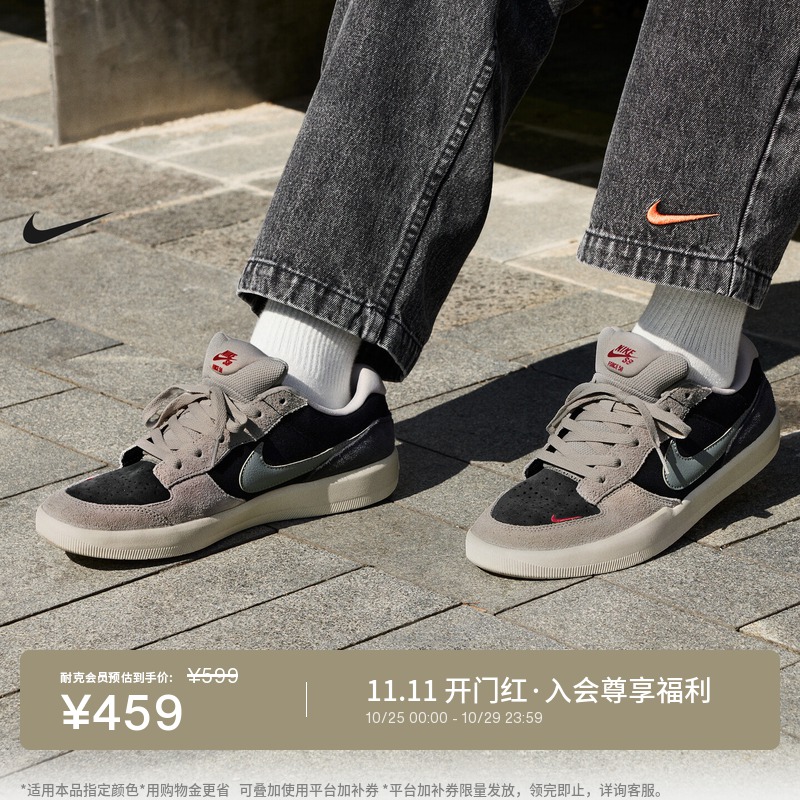 耐克男子陆冲滑板鞋胶底透气翻毛皮NIKE SB FORCE 58 DV5477