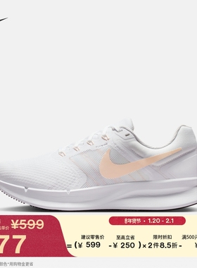 耐克女子透气专业跑步鞋春季公路缓震NIKE RUN SWIFT 3 DR2698