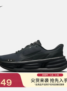 耐克男轻便透气运动鞋春季缓震反光网眼NIKE COMFORT RIDE IF4997