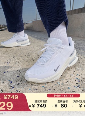 耐克男子透气气垫鞋春季运动鞋NIKE AIR ZOOM UPTURN SC IB2746