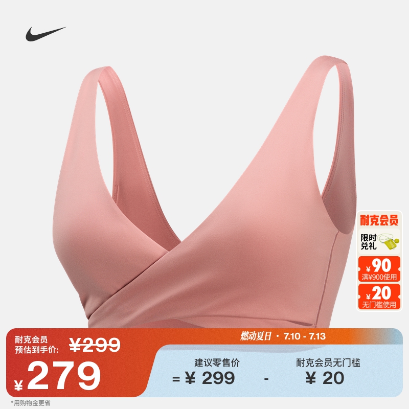 Nike耐克官方NIKE ONE 女子低强度支撑速干衬垫运动内衣HQ2814