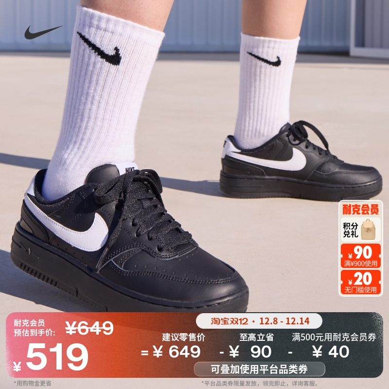 Nike耐克GAMMAFORCE女子运动鞋