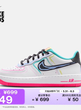耐克空军一号大童平底运动鞋夏季新款男女童板鞋NIKE AF1 IU3252