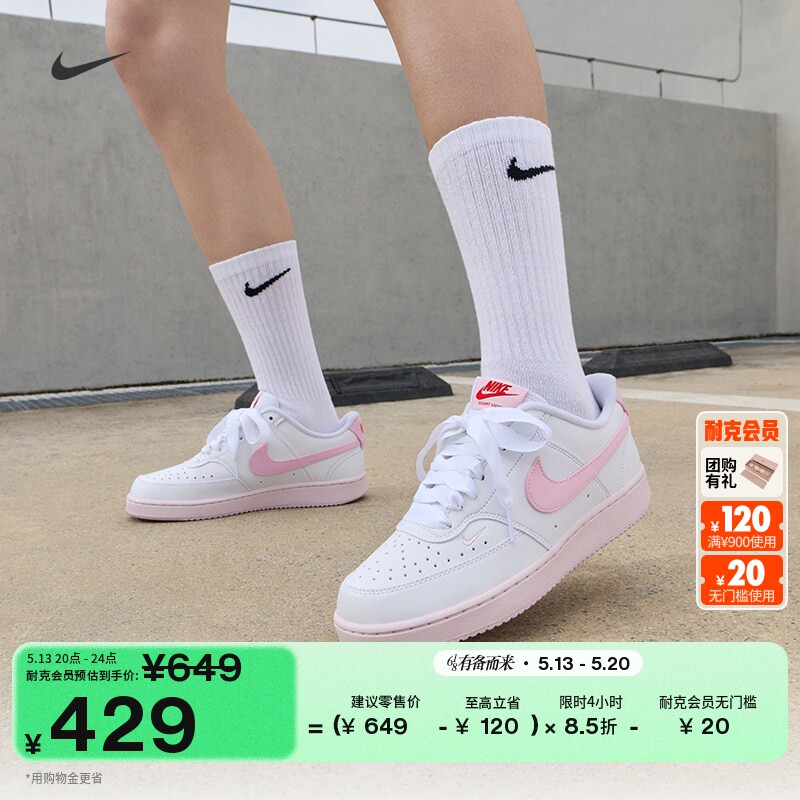 耐克女子平底运动鞋夏季新款板鞋NIKE COURT VISION LOW IR0797