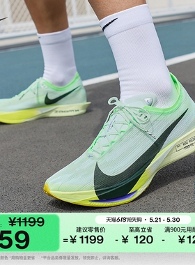 耐克男子轻便专业跑步鞋夏季公路竞速NIKE STREAKFLY 2 HF6416
