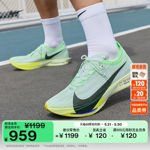 Nike耐克STREAKFLY2男子跑步鞋