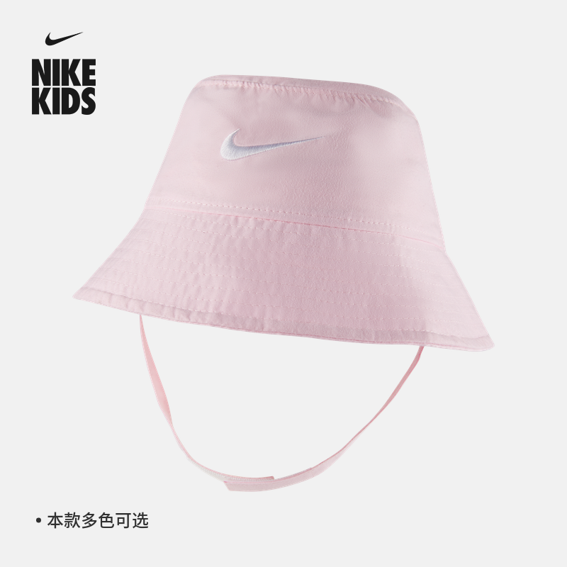 Nike耐克婴童渔夫运动帽