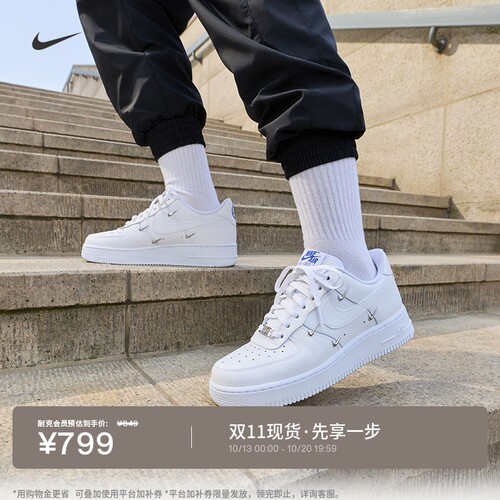 Nike耐克空军一号平底女子运动鞋