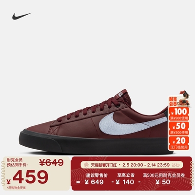 Nike耐克男子滑板鞋DV1226