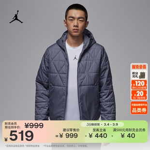 耐克乔丹男子防泼水保暖夹克棉服外套叠搭耐穿JORDAN FZ3163