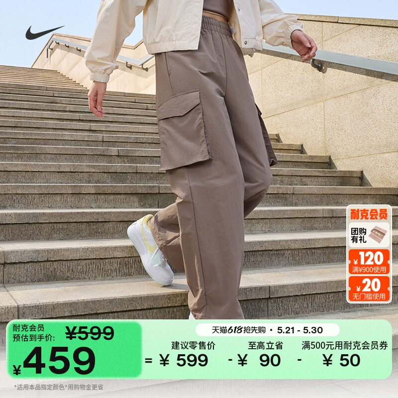耐克女子防晒中腰工装长裤夏季新款防泼水梭织简约NIKE IR7567