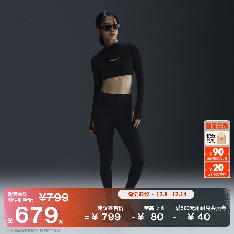 耐克女子紧身九分裤冬季举重速干高腰运动裤NIKE UNIVERSA HQ6814