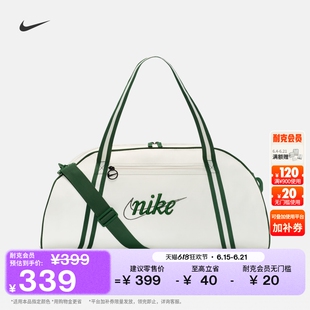 耐克实用训练包夏季收纳拉链口袋可调节肩带提手NIKE CLUB DH6863