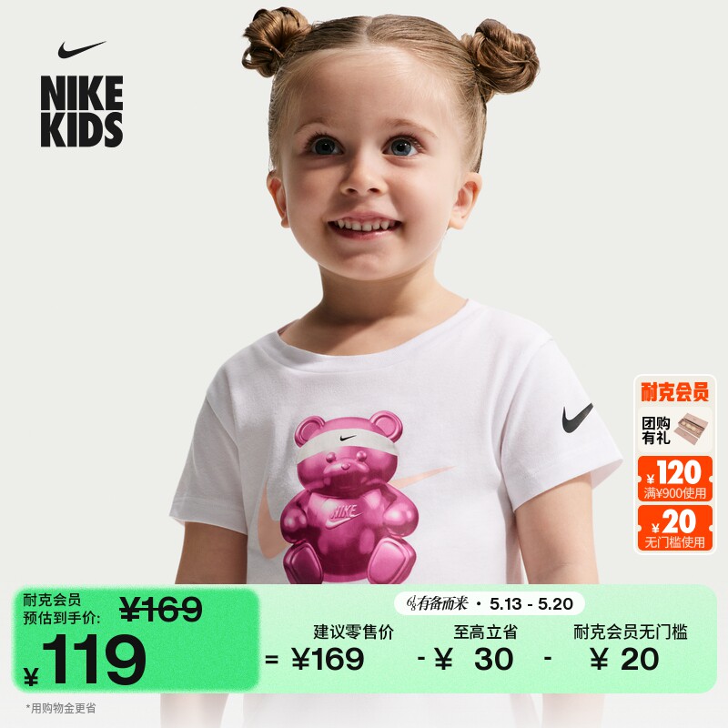 耐克婴童印花短袖T恤女童宝宝半袖经典圆领柔软舒适NIKE IW1