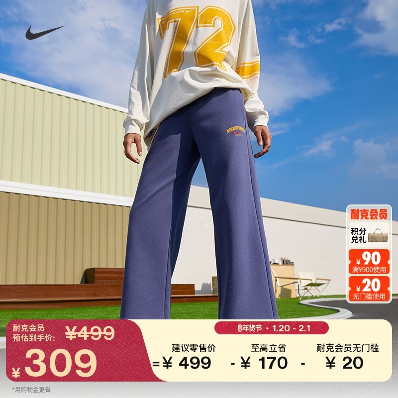 耐克女子中腰阔腿长裤冬季新款针织纯棉休闲个性卫裤NIKE IO0483,运动服/休闲服装,运动长裤,淘宝优惠券,粉丝福利购,淘宝优惠卷