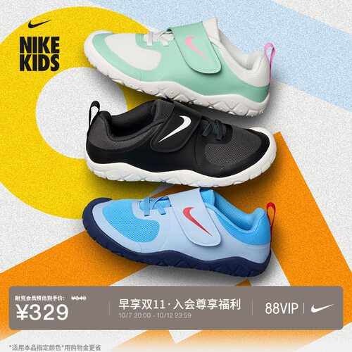 Nike耐克宝宝稳幼童易穿脱运动鞋