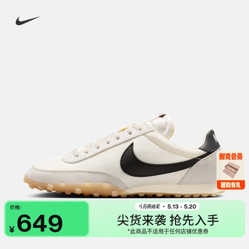 Nike耐克缓震男子运动鞋华夫鞋